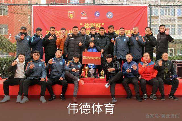 伟德体育公司介绍